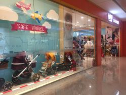 -乐友孕婴童(金牛凯德广场店)