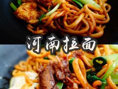-河南拉面(肇周路店)