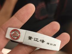 -海底捞火锅(凤凰广场店)