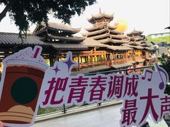 -星巴克(南宁民歌湖店)