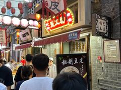 -陈仓老街美食天地
