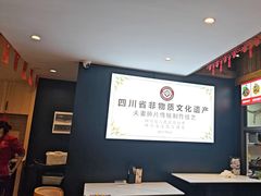 -夫妻肺片·老字号
