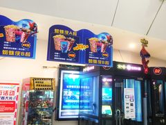 -万达影城(洛阳万达广场IMAX激光店)