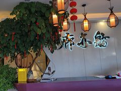 -泰山廊亦舫(丽景店)