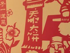-西贝(六里桥旗舰店)