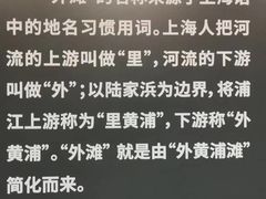 -上海市外滩历史纪念馆