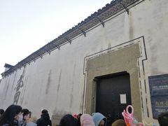 -绍兴书圣故里景区