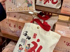 -老雒阳面馆·水席·洛阳菜(王城路店)