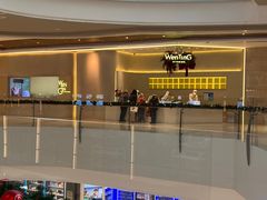 门面-WenTinG文汀·半糖蛋糕(合生汇店)