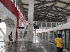 -园博园(地铁站)