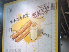 -永和大王(宜山店)