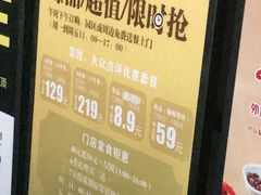 -木屋烧烤(坂田天安云谷店)