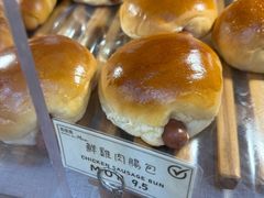 -马里奥饼店(高士德分店)