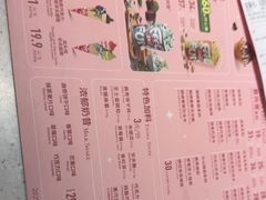 -DQ·蛋糕·冰淇淋(徐东销品茂店)