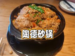 -陶德砂锅(蜀汉路店)