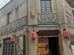 -川沙古镇-停车场