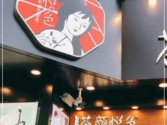 -茶颜悦色(米粉街店)
