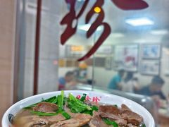 -珍珍小食店(西华路店)