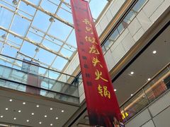 -万达广场(宜兴店)