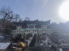 -老君山风景名胜区