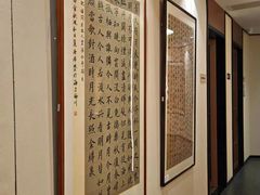 -秦汉胡同国学书院(梅川分馆)