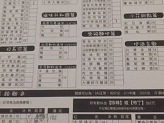 -小明同学(三里屯店)