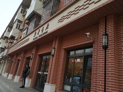 门面-新华书店(永安路店)