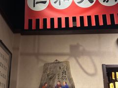-仁和四季涮肉馆(天坛南门店)