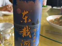 -老王头饺子(孟家店)