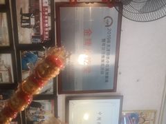 -天津堆姐糖堆刨冰(河东区总店)