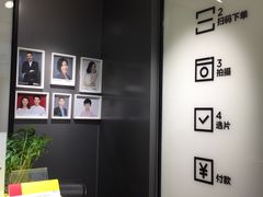 -方快-照相馆(金桥国际店)