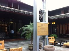 iphone_upload_pic-走马楼饭庄(慈城古县城店)