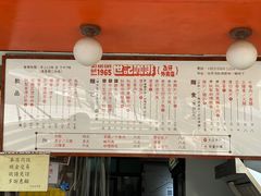 -世记咖啡(氹仔外卖店)