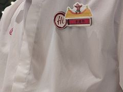 -海底捞火锅(八佰伴店)