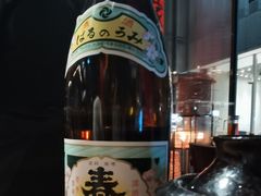 -山葵家居酒屋(天目里店)
