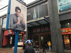 -利客来李村购物中心