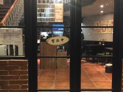 门面-腔调面(斜土路店)