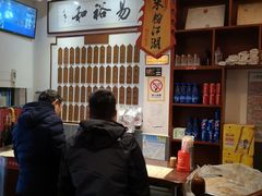 等位区-易裕和·长沙米粉(友谊路店)