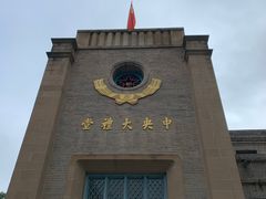 -延安杨家岭革命旧址