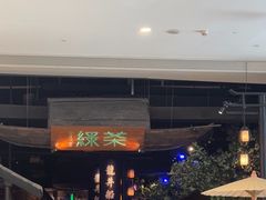-绿茶餐厅(深圳龙华天虹购物中心店)