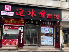 -几何影城观前街店(全激光影厅)