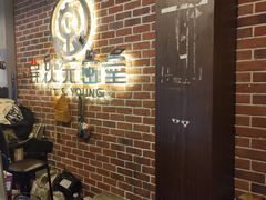 -长藤鬼校(龙翔店)