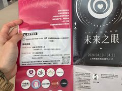 -上海跨国采购会展中心