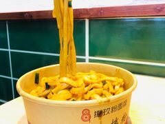 -捌玖粉面馆·猪油拌粉