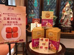 -北园酒家(小北路店)