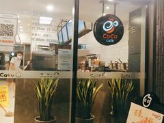 门面-CoCo都可(深业东岭店)