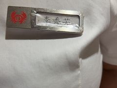 -七欣天香辣蟹火锅(苏州塔园路店)