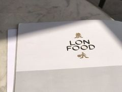 -农畉LONFOOD(福田星河COCOPark店)