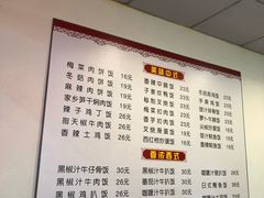 菜单-其灵紫砂煲仔饭(富莲大厦店)