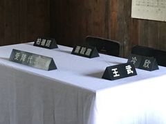 -中国人民抗日战争胜利受降纪念馆